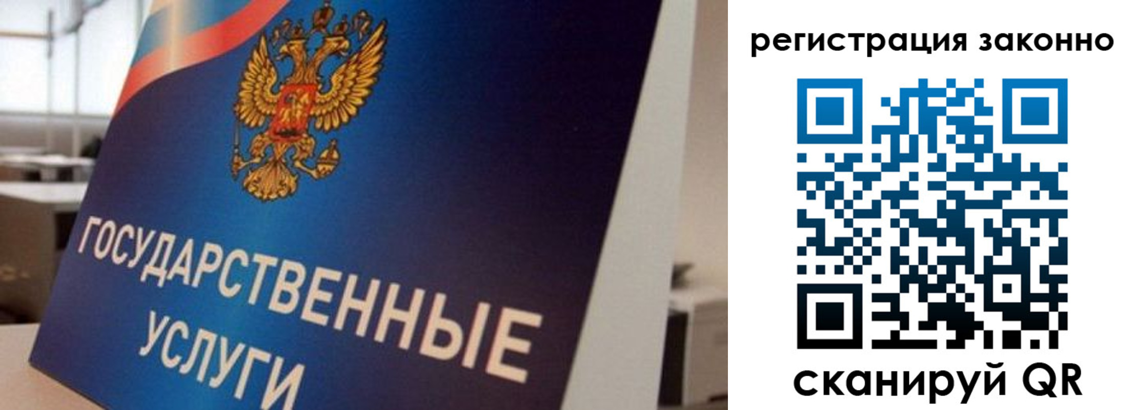где прописаться в Алапаевске