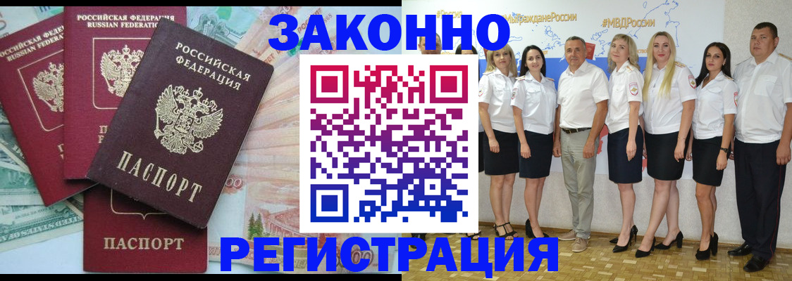 временная регистрация госуслуги в Алапаевске